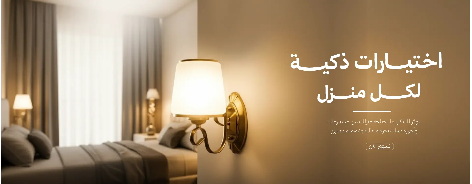 furniture-slideshow